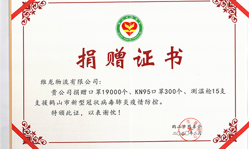 1584500669622525.jpg 2.jpg