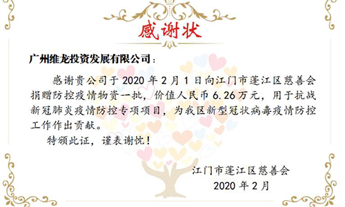 1584500677405305.jpg 3.jpg