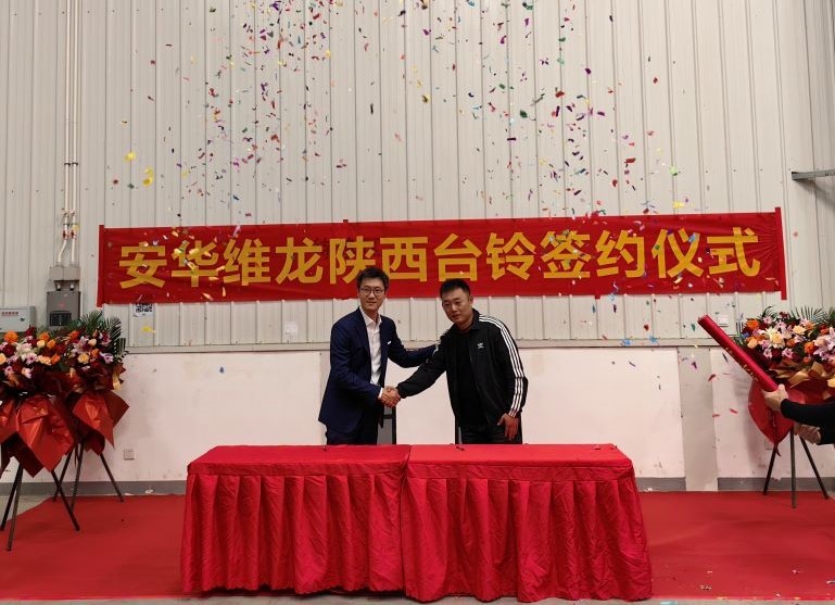 1761124772353397.jpg 微信图片_4.jpg